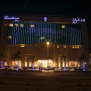 الدار البيضاء جراند المملكة العربية السعودية