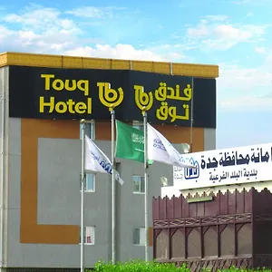 Touq Balad *** Yidda